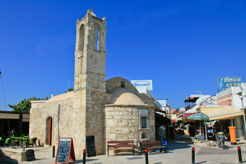 Paphos District, Polis